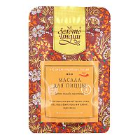 Масала для пиццы (Pizza masala seasoning) 30 г, Золото Индии